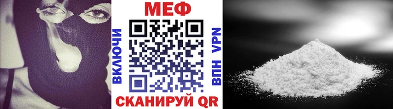 Магазины продажи наркотиков Георгиевск Гашиш Бошки Шишки СК Меф мяу мяу
