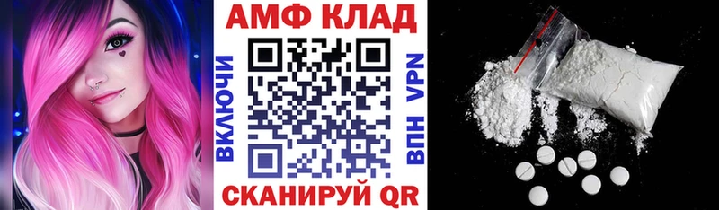 АМФ 98%  Георгиевск 
