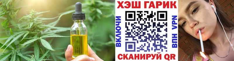 Cannafood конопля  ссылка на мегу   Георгиевск 