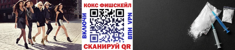 Cocaine VHQ  купить   Георгиевск 