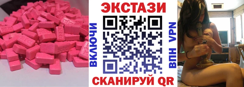 Ecstasy диски omg зеркало Георгиевск купить сайты