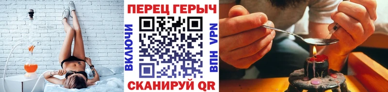дарнет шоп  Георгиевск  ГЕРОИН хмурый 