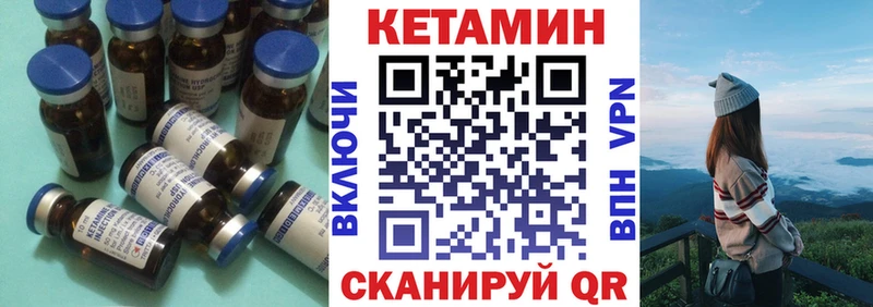 гидра вход Георгиевск Кетамин VHQ где продают