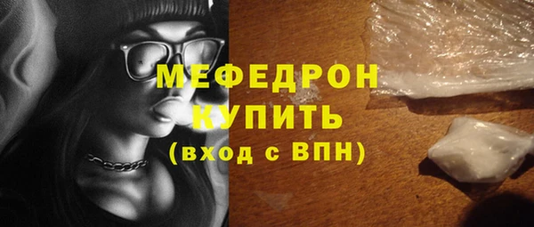 ГАЛЛЮЦИНОГЕННЫЕ ГРИБЫ Вяземский
