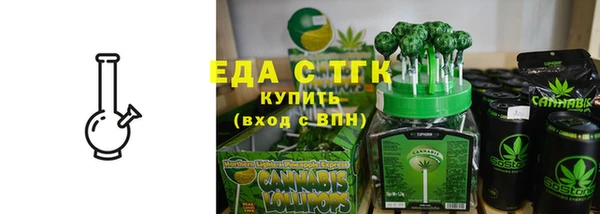 трава Вязники