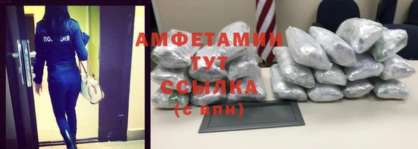 spice Вязьма