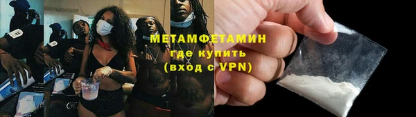 трава Вязники