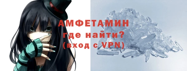 трава Вязники