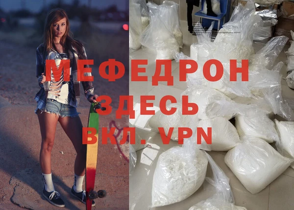 трава Вязники