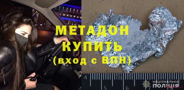 spice Вязьма