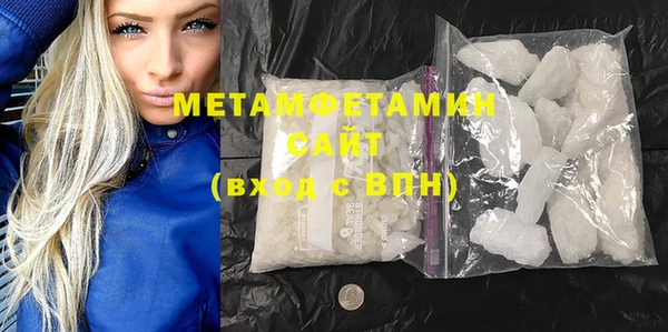 трава Вязники