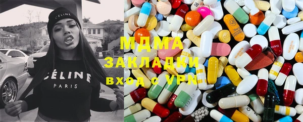 стаф Горно-Алтайск