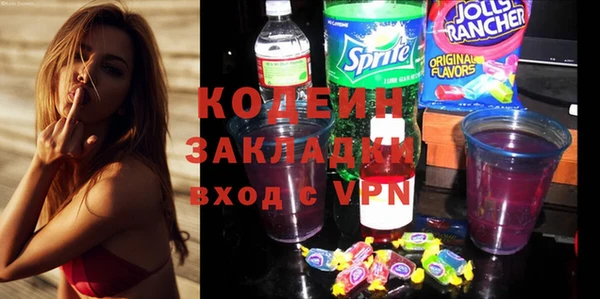 трава Вязники