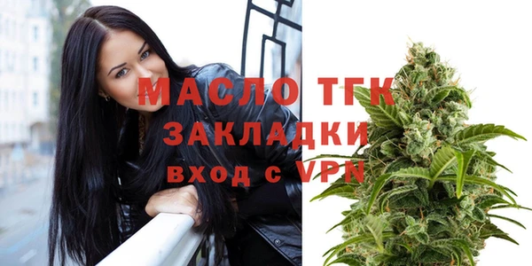 трава Вязники
