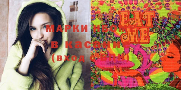 трава Вязники