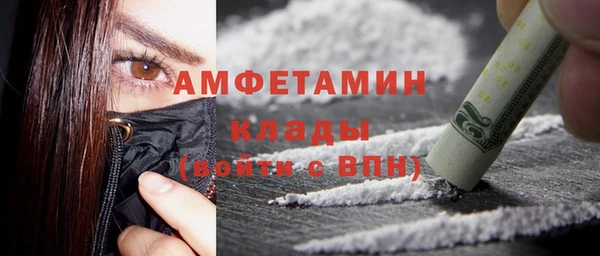стаф Горнозаводск