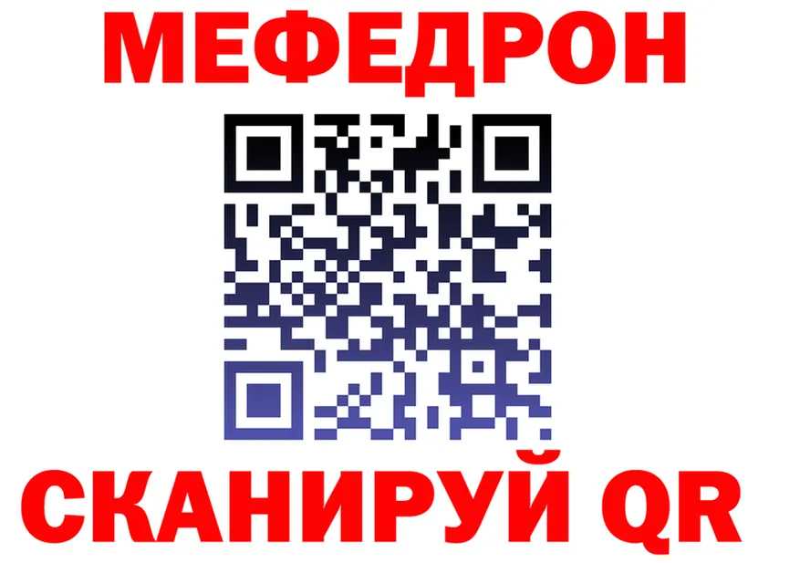 A-PVP VHQ зеркало мориарти MEGA Георгиевск