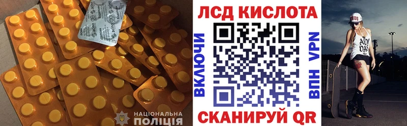 ЛСД экстази ecstasy  omg ТОР  Георгиевск 