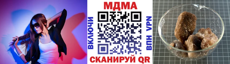 MDMA VHQ закладка Георгиевск