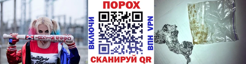 Первитин пудра  Георгиевск 