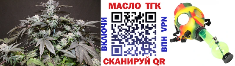 магазин  наркотиков  Георгиевск  Дистиллят ТГК концентрат 