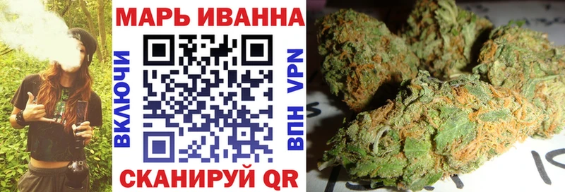 Марихуана THC 21%  магазин    Георгиевск 